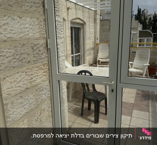 דלת אלומיניום עם זכוכית במרפסת